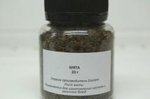 Мята, 20 г